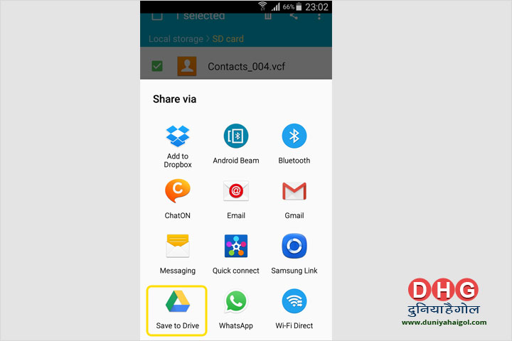 Backup Your Android Contacts in Google Drive Step 6