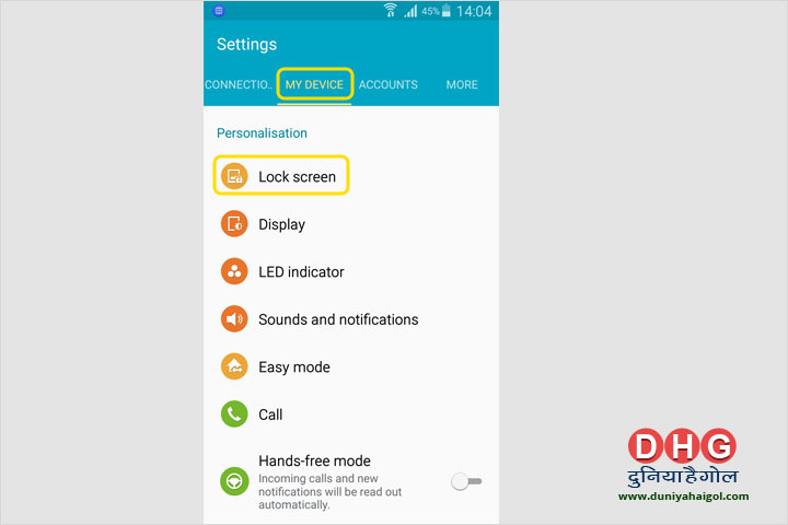 How to Apply Password or Pattern Lock For Mobile Step 3