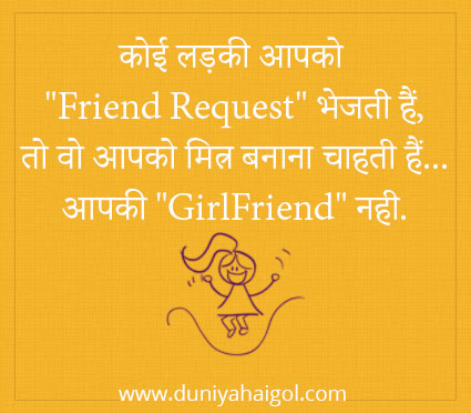 Best Girl Status For Whatsapp in Hindi