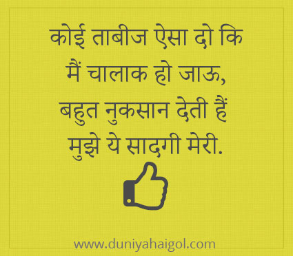 Best Status in Hindi 4