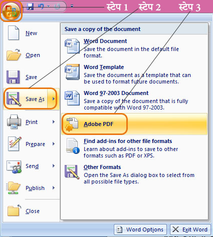 How to Convert Word Document into PDF