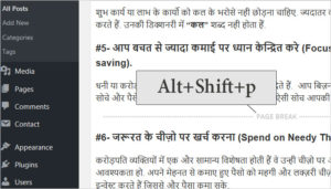 How to split wordpress posts into multiple pages in Hindi