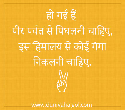 Featured image of post Motivational Dp For Whatsapp In Hindi / Whatsapp dp for girls also given here.