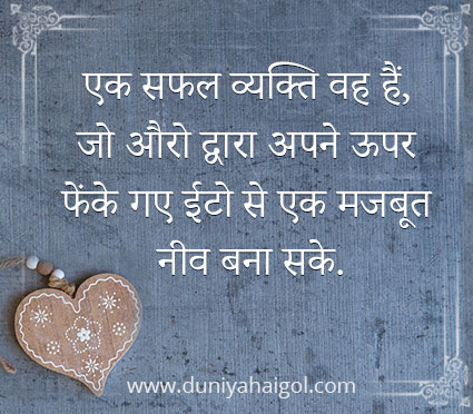 My Life My Shayari Hindi