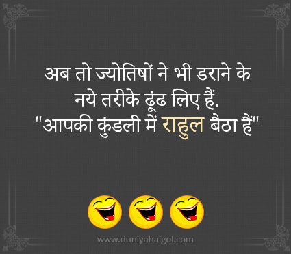 Rahul Gandhi Funny Jokes