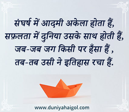 Shayari on Leader in Hindi