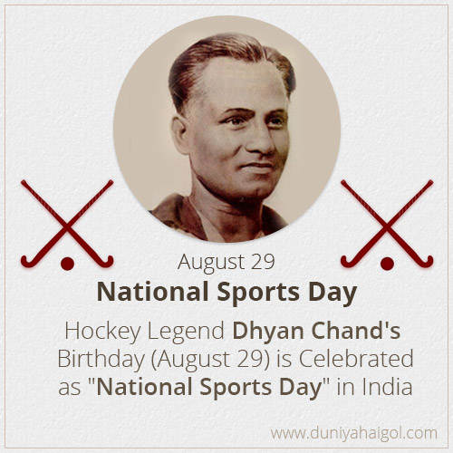 National Sports Day Quotes