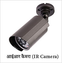 IR Camera