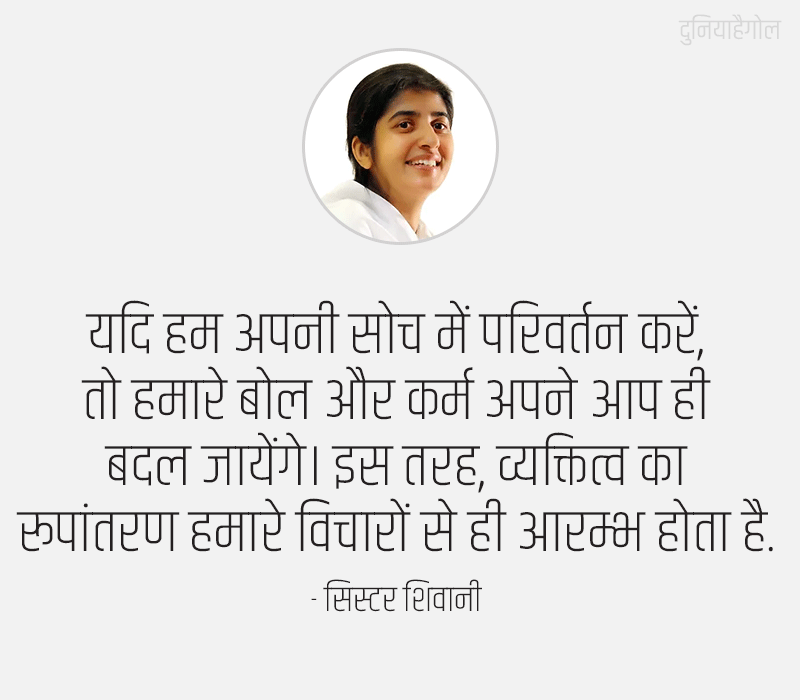 Feeling Quotes in Hindi