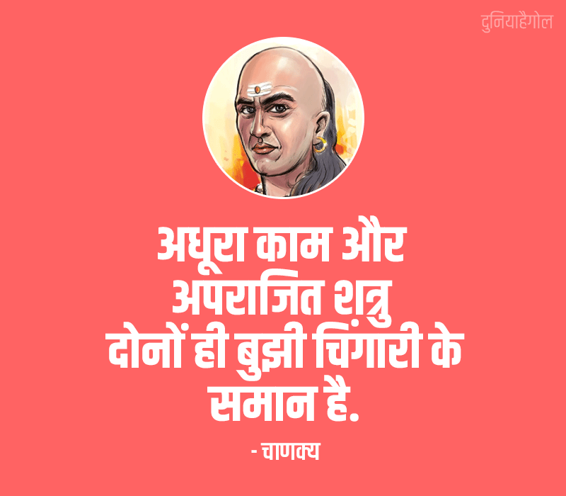Quotes on Karma in Hindi