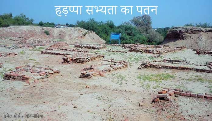Decline of Harappan Civilization in Hindi