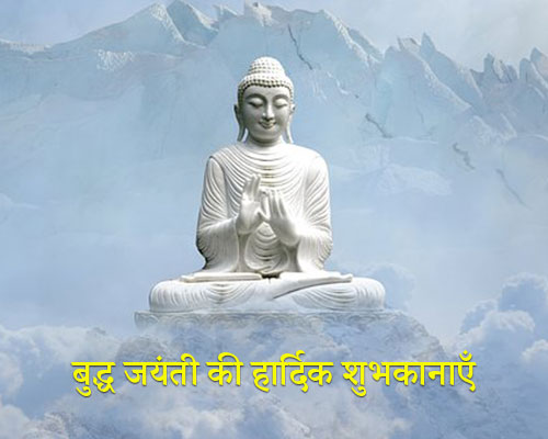 Buddha Jayanti Status in Hindi