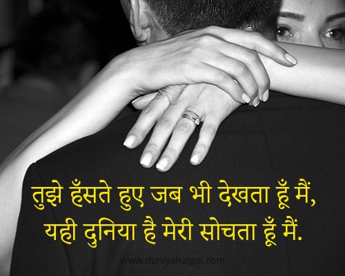 Happy Love Status