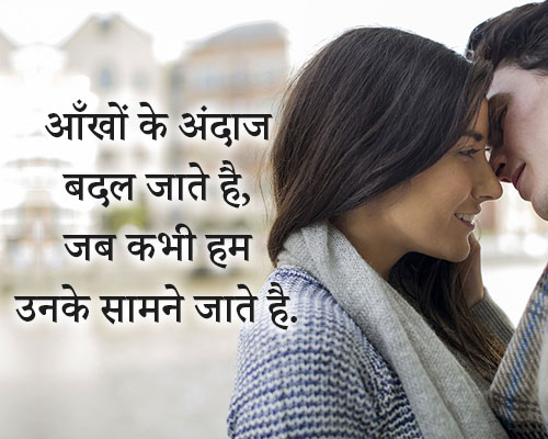 Love Status Images for Husband