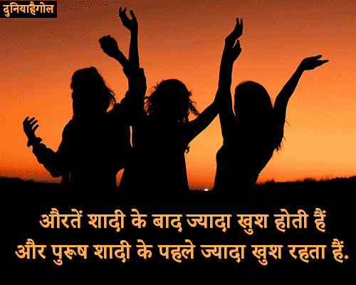 Quotes on Women in hindi | औरत पर अनमोल विचार | Women Quotes