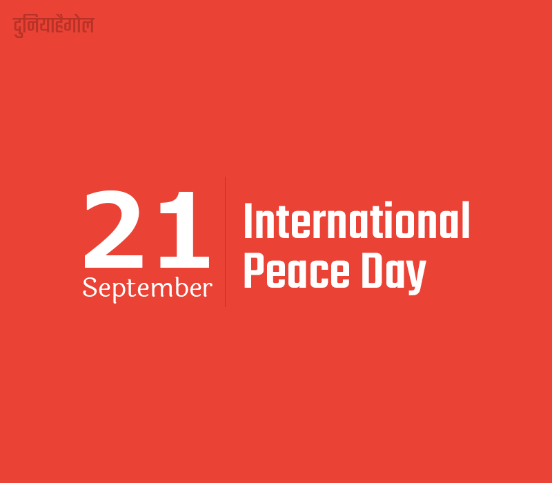 International Peace Day Wishes