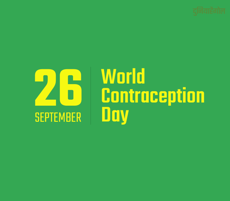World Contraception Day Wishes in Hindi