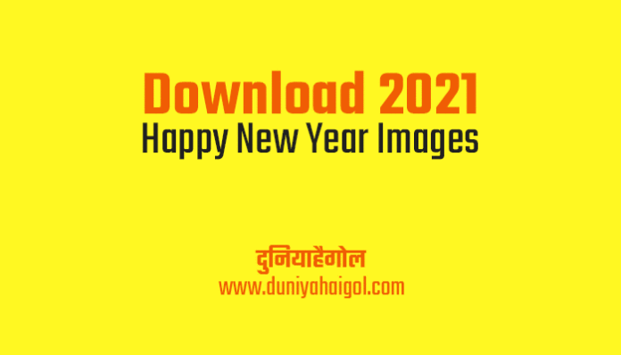 Happy New Year 2021 Images in Hindi