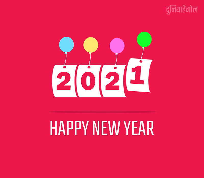 Happy New Year 2021 Images Wishes in Hindi