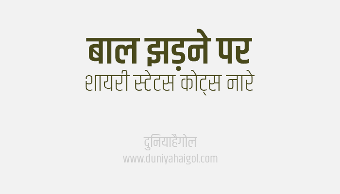 Is Inayat Shayari | Mesmerizing Shayri| Hindi Poetry| : u/SansethiQuotes