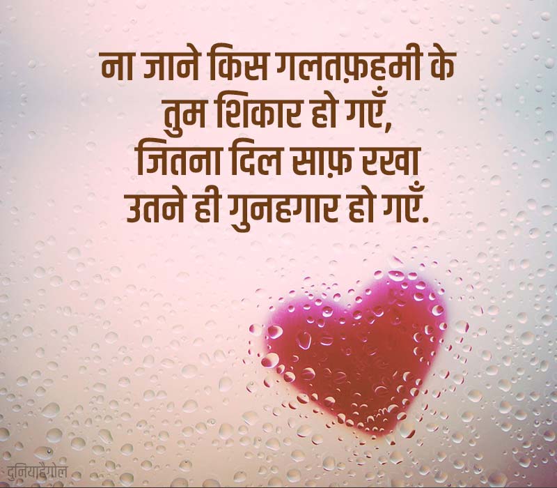 New Year Sad Shayari 2 Line