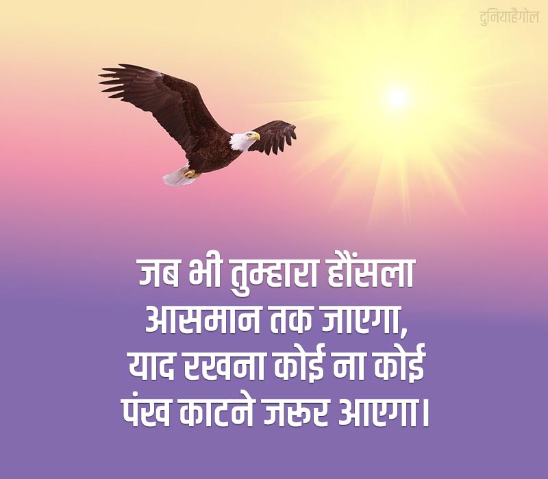 Professional Shayari in Hindi