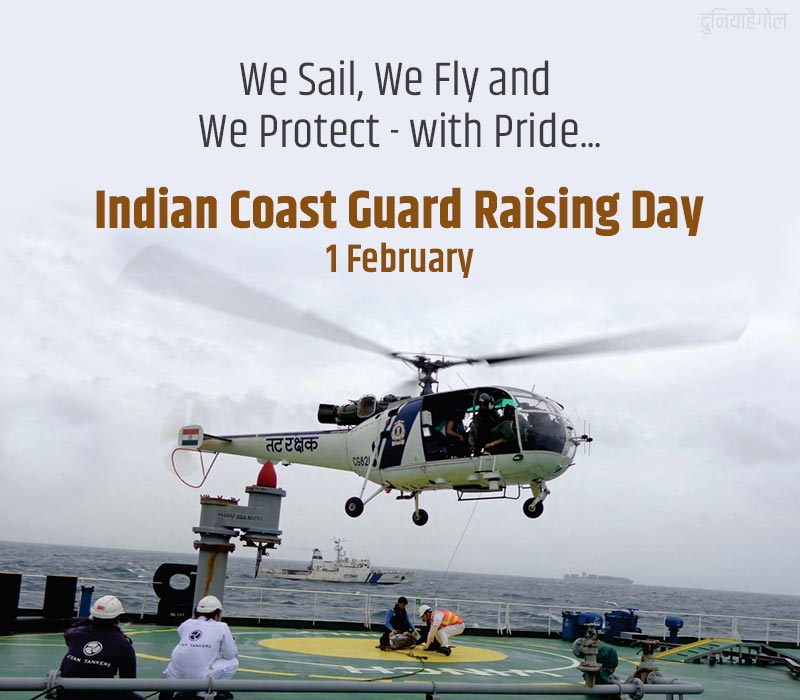 Happy Indian Coast Guard Raising Day Image
