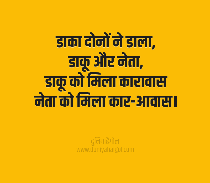 Reasoning Thoughts in Hindi