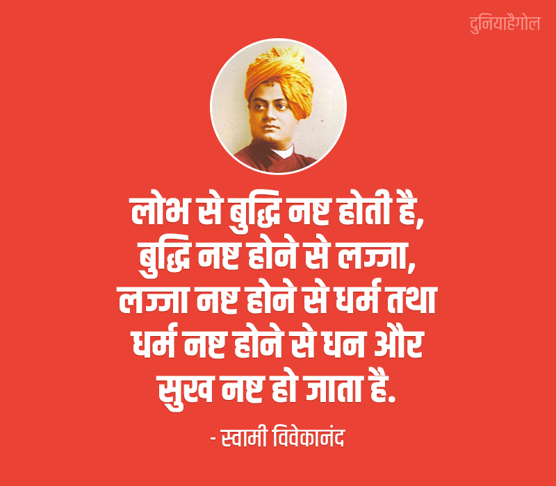 Soulful Quotes in Hindi